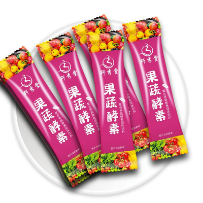 【纤秀堂】果蔬酵素粉10g*5条