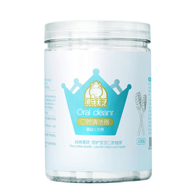 河马王子婴儿口腔清洁器