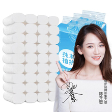 【植护】无芯卷纸36卷