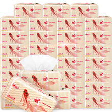 【心相印】纸巾抽纸整箱20包