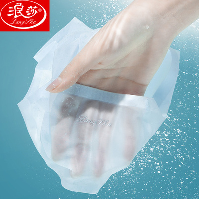 【4条】浪莎女士冰丝无痕纯棉裆内裤