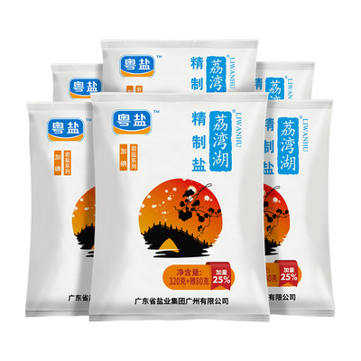 【粤盐】荔湾湖加碘精制盐400g*6袋