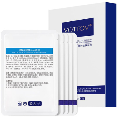 【VOTTOV】玻尿酸补水清洁面膜5片