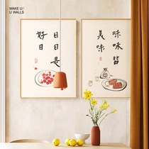Wall frog modern restaurant hanging painting time taste Japanese illustration style simple study mural porch background decoration painting