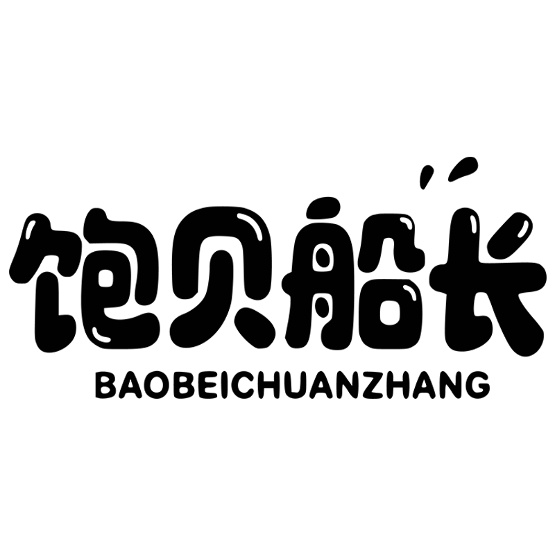 柏栎深海甄选的LOGO