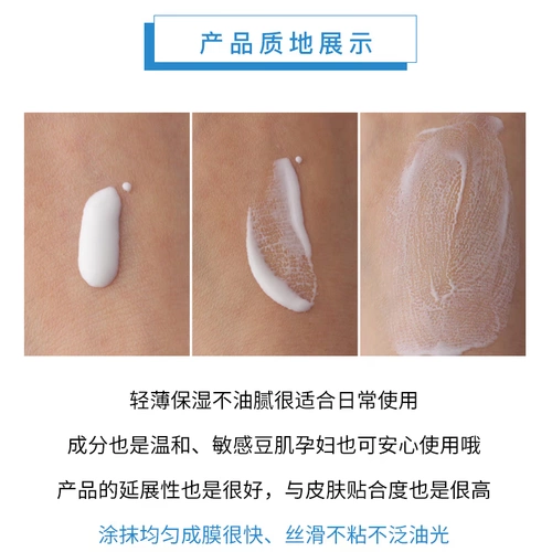 Солнцезащитный крем, водостойкая освежающая база под макияж для лица, 2 в 1, SPF50