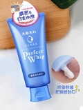 Shiseido, японское очищающее молочко, очищение пор, контроль жирного блеска