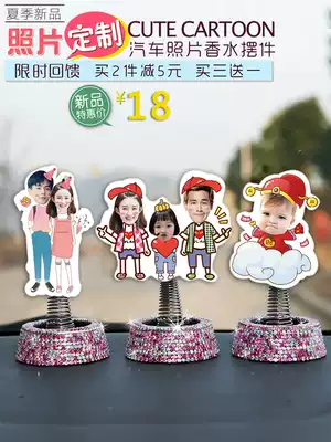 Custom photo car ornaments shaking head car creative car decoration supplies car shaking sound with the same beautiful net celebrity