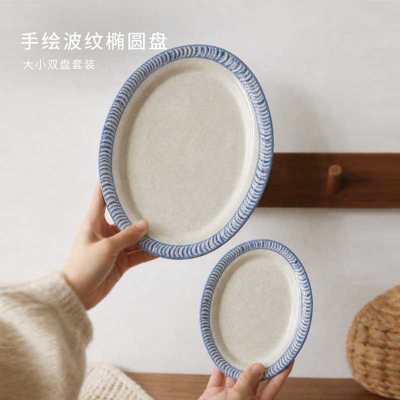 Christmas Gift Hand-Painted Blue Ripple Oval Plate Breakfast Plate Personalized Creative Super Beautiful Plate Christmas Gift Hand-Painted Blue Ripple Oval Plate Breakfast Plate Personalized Creative Super Beautiful Plate