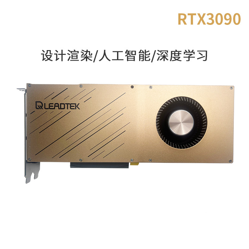 Brand New Leadtek Rtx 3090 Independent Graphics Card 24g Public Version 3080 Ti Turbo Ai Deep Learning Modeling Rendering Brand New Leadtek Rtx 3090 Independent Graphics Card 24g Public Version 3080 Ti Turbo Ai Deep Learning Modeling Rendering