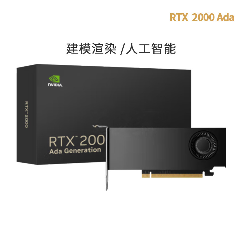 Nvidia Rtx 2000 Ada Graphics Card, Lixitai Boxed, Ai Modeling, Rendering, Editing, Professional Design, 16g Nvidia Rtx 2000 Ada Graphics Card, Lixitai Boxed, Ai Modeling, Rendering, Editing, Professional Design, 16g