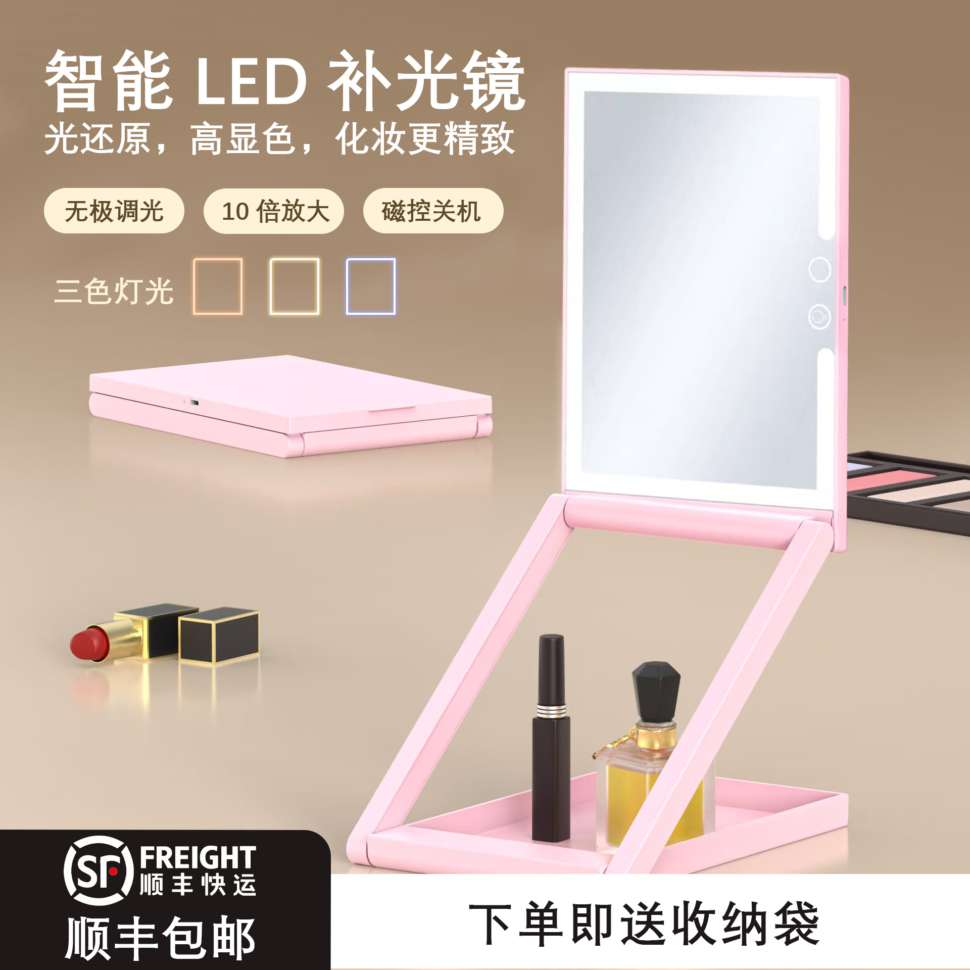 PHOELOP スマート LED ポータブル 折りたたみ 収納 メイクアップミラー 美容 デスクトップ デスクトップ 旅行 拡大鏡 ドレッシングミラー