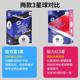 正版银河乒乓球铂力蓝三星无缝球新材料40+标准正规比赛专用球