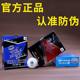 正版银河乒乓球铂力蓝三星无缝球新材料40+标准正规比赛专用球