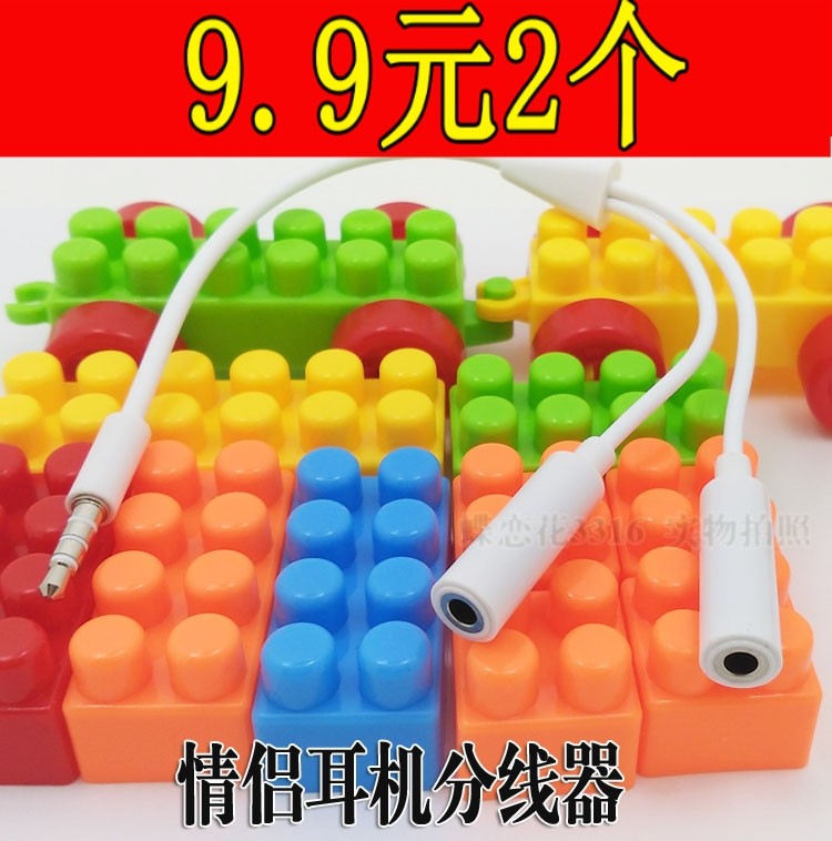Xiaomi mobile phone headset 3 5mm one point two line couple line extension 1 point 2 computer audio adapter splitter
