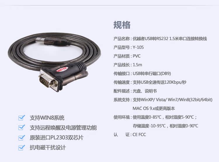 Concentrateur USB - Ref 373244 Image 8