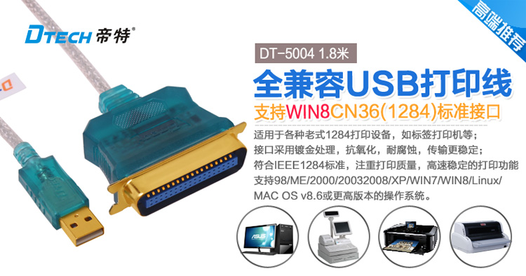 Concentrateur USB - Ref 373242 Image 6