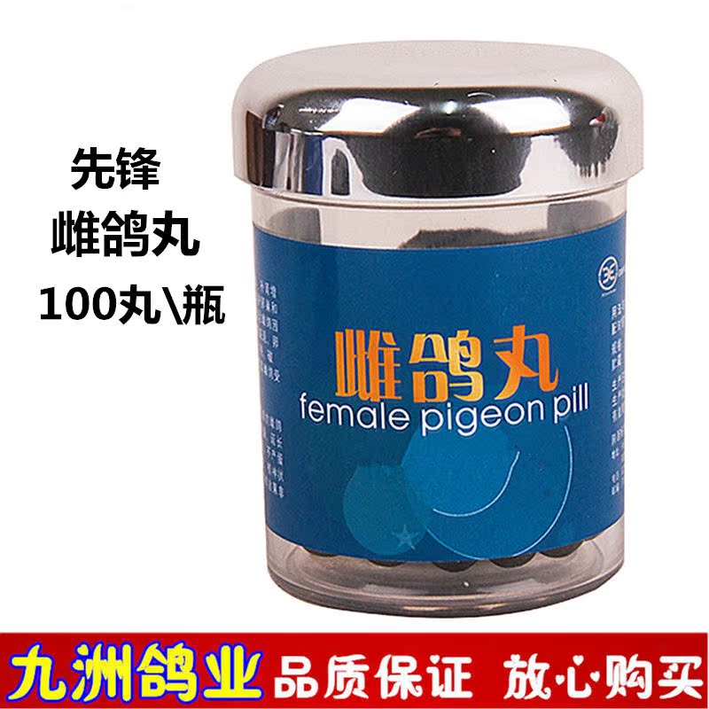 Tiên phong chim bồ câu thuốc hen gà không trứng, không tinh trùng, không diêm, bồ câu, bồ câu, bồ câu, gà mái, bồ câu, bồ câu - Chim & Chăm sóc chim Supplies lồng choè đất