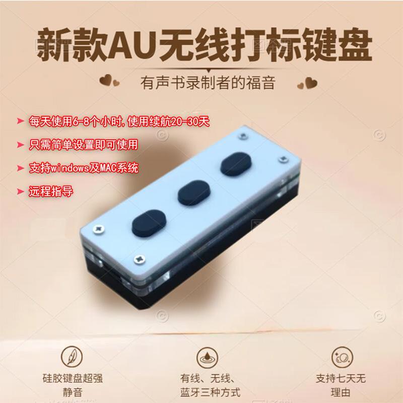 New Bluetooth-Connected Au Wireless Typing Keyboard with Audio Book Recording, Silicone Keys, Ultra-Quiet, Cool Lighting
