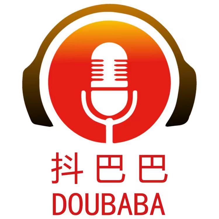 抖巴巴音频