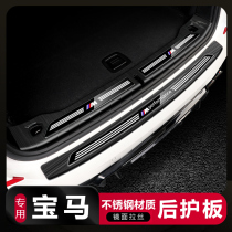 Application of BMW 5 system 3 system X1X3X5L backframe trunk decoration strip car interior decoration