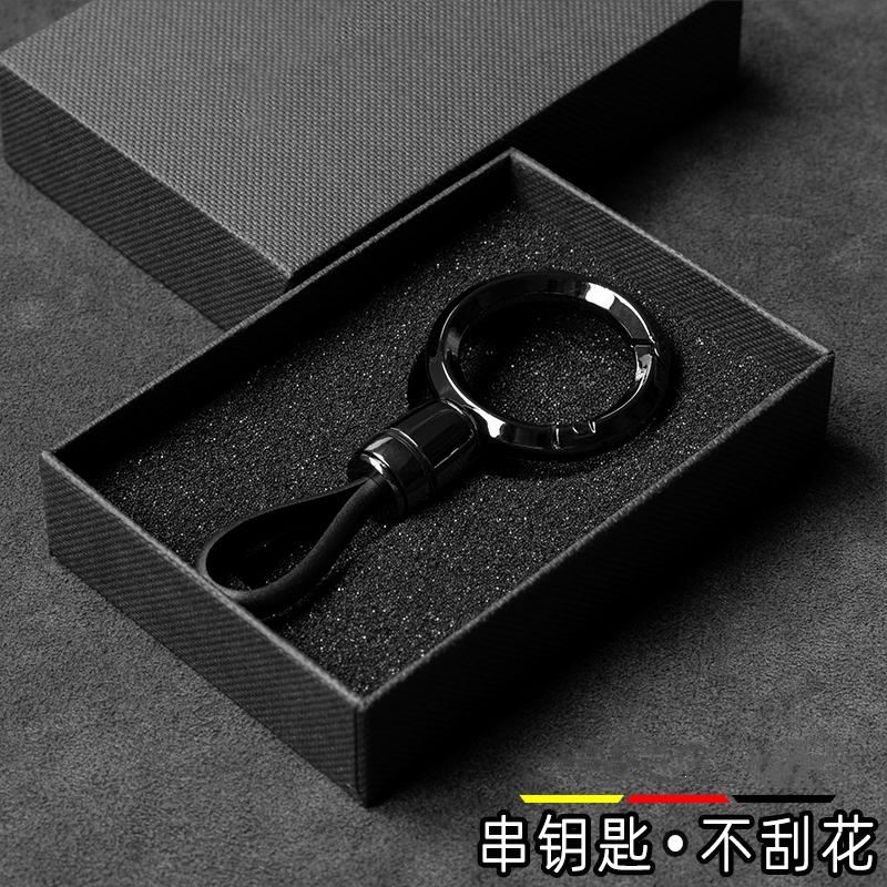 High-End Car Keychain, Premium Accessory Suitable for Bmw, Mercedes-Benz, Audi 2026 New Model Car Key Lanyard for Men