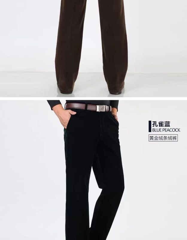 Quần nam nhung dày mùa đông Nam Cực cộng với quần nhung giản dị Quần nhung trung niên quần dài thẳng eo cao