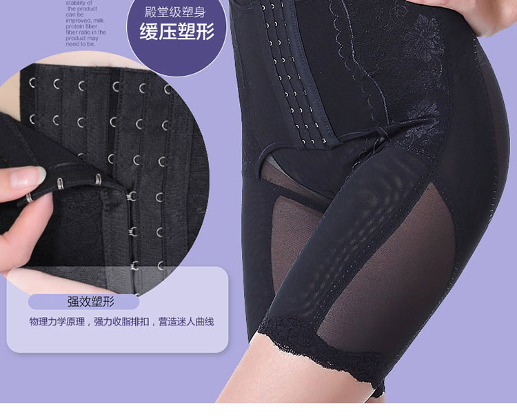 body amincissant sexy en nylon - Ref 675191 Image 16
