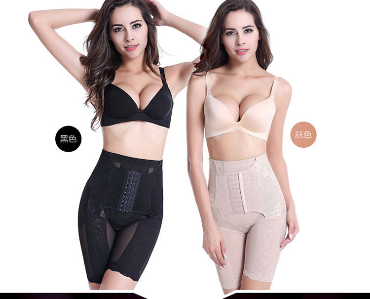 body amincissant sexy en nylon - Ref 675191 Image 9