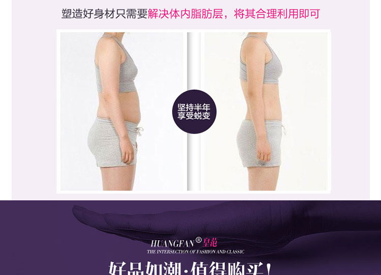 body amincissant sexy en nylon - Ref 675191 Image 25