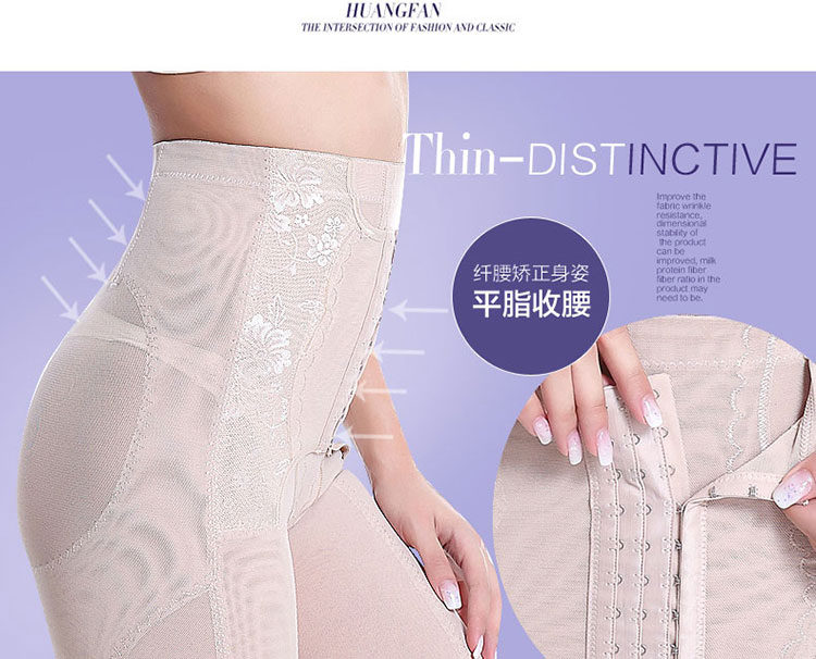 body amincissant sexy en nylon - Ref 675191 Image 17