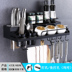 mic máy tính Kệ bếp treo tường lưu trữ gia vị không cần treo tường kệ treo công cụ cung cấp cửa hàng bách hóa nhỏ - Micrô mic saramonic Micrô