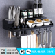 mic máy tính Kệ bếp treo tường lưu trữ gia vị không cần treo tường kệ treo công cụ cung cấp cửa hàng bách hóa nhỏ - Micrô mic saramonic