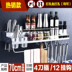mic máy tính Kệ bếp treo tường lưu trữ gia vị không cần treo tường kệ treo công cụ cung cấp cửa hàng bách hóa nhỏ - Micrô mic saramonic Micrô