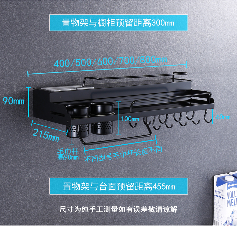 Kệ bếp treo tường lưu trữ gia vị không cần treo tường kệ treo công cụ cung cấp cửa hàng bách hóa nhỏ - Micrô mic khong day