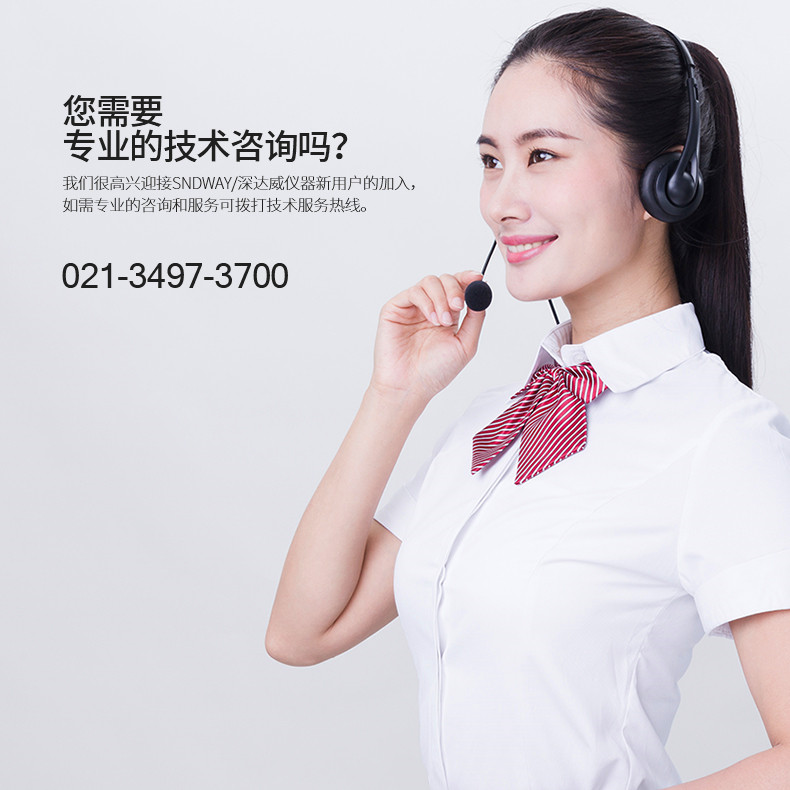 Детектор для стен 深达威sw-720测堵仪电工管道线管探测仪pvc排堵神器高精度排堵器 Deep QMI