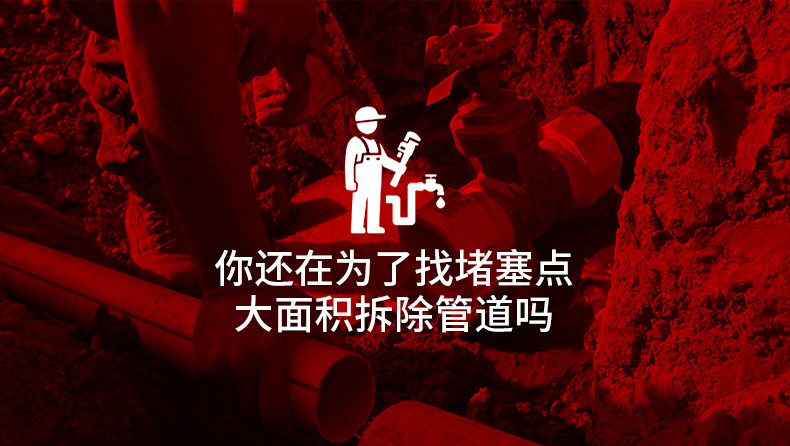 Детектор для стен 深达威sw-720测堵仪电工管道线管探测仪pvc排堵神器高精度排堵器 Deep QMI