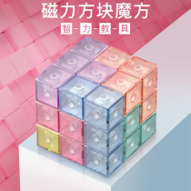 Magnetic Rubiks Cube Building Blocks Luban Soma Cube Magnetic Building Blocks Childrens Benefit Intelligence Brain Development Assembled Toys