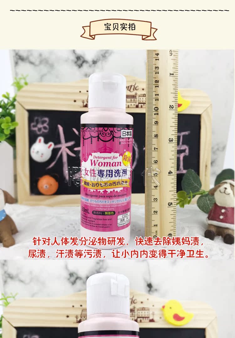 Nhật Bản Da Chuang quần phụ nữ thời kỳ sinh lý đặc biệt - Dịch vụ giặt ủi javel tẩy quần áo