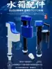 Fit TOTO toilet water tank accessories Inlet valve Water supply sW764 SW784B cw988CW864CW886B