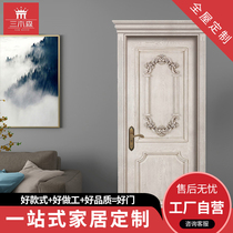 Solid wood door set door room door bedroom door European door interior door paint bathroom door kitchen toilet door