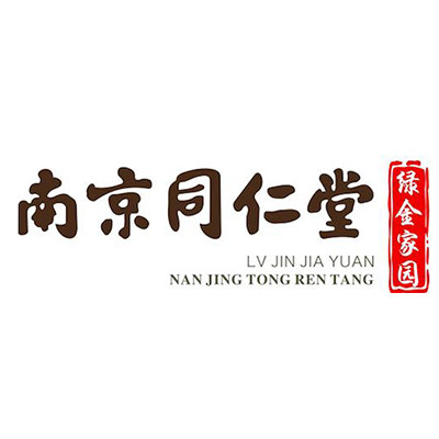 南 京 同 仁 堂 正 品 直 销 店的LOGO