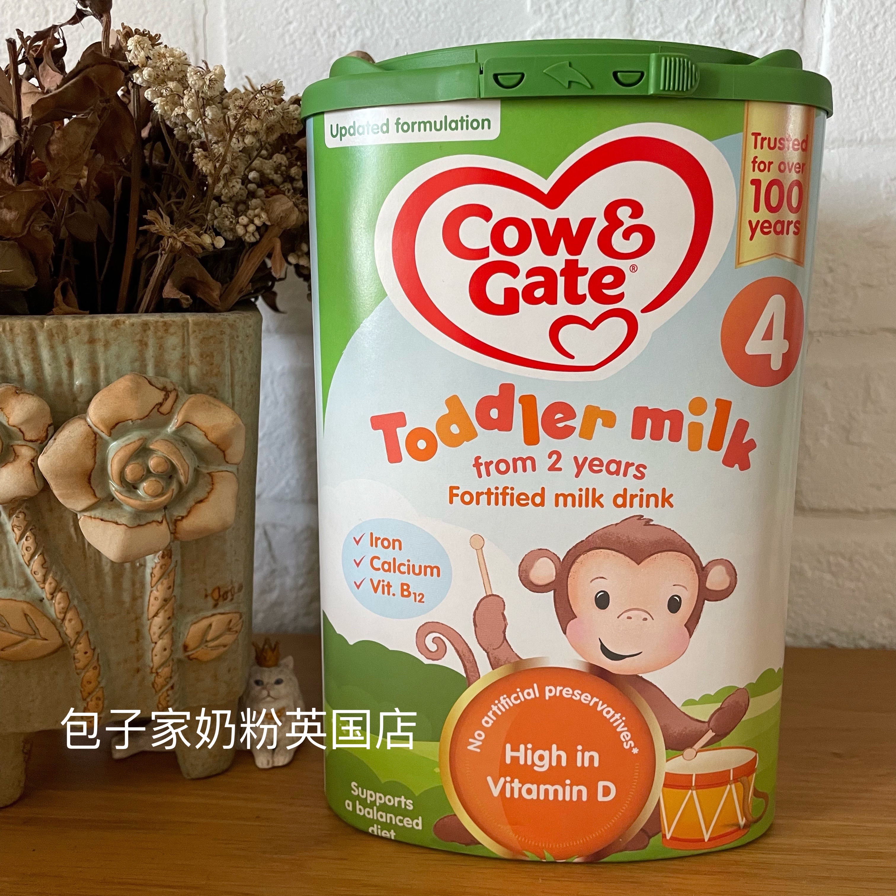 Spot UK bull bar 4 paragraphs Cow Gate4 section 2-3 years old infant formula Milk powder with 123 paragraphs Direct mail