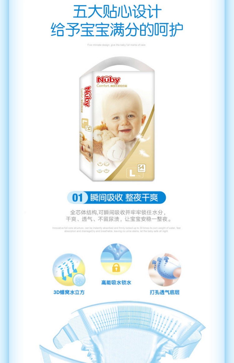Tã Nuby Platinum 臻 Tã lụa mềm L54 siêu mỏng thoáng khí cho bé - Tã / quần Lala / tã giấy bỉm tốt cho bé