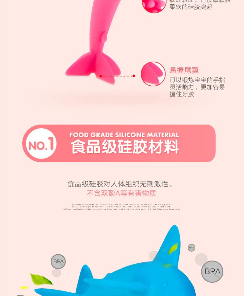 Hoa Kỳ Nuby bé răng mềm răng hàm răng hàm bé răng rụng răng nướu cắn cá mập teether - Gutta-percha / Toothbrsuh / Kem đánh răng shop đồ dùng cho bé