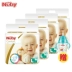 Nuby 臻 thưởng thức tã lụa mềm L30 * 4 nam và nữ tã trẻ em tã khô thoáng khí FCL - Tã / quần Lala / tã giấy giá bỉm bobby Tã / quần Lala / tã giấy