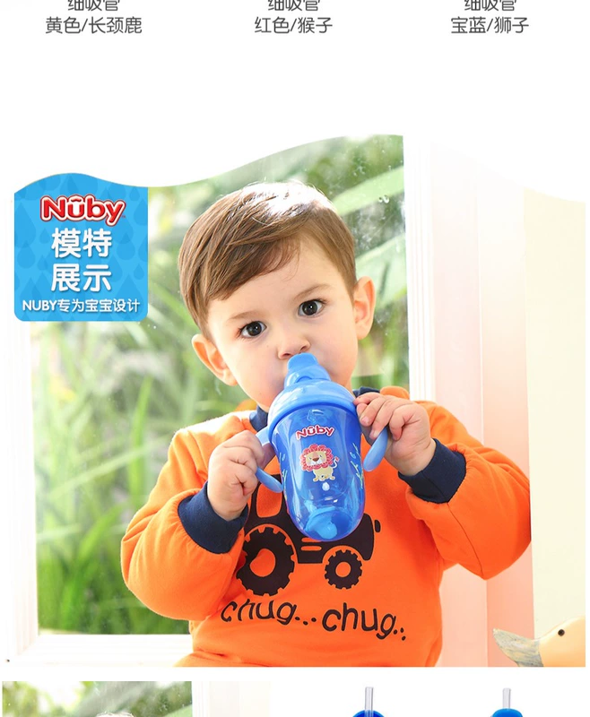 American Nuby Bé Học Uống Cốc Nước Rơm Trẻ Em Uống Nước Chống sặc Chén Rơm Cho Bé Uống Nước Có Bóng Trọng Lực - Cup / Table ware / mài / Phụ kiện