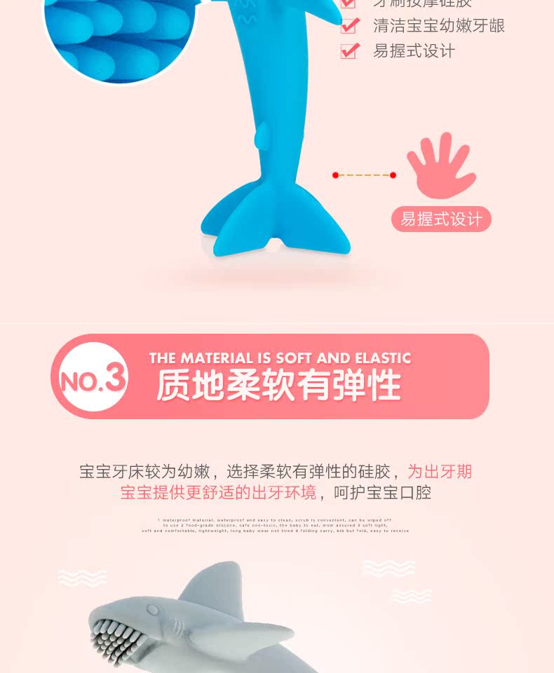 Hoa Kỳ Nuby bé răng mềm răng hàm răng hàm bé răng rụng răng nướu cắn cá mập teether - Gutta-percha / Toothbrsuh / Kem đánh răng shop đồ dùng cho bé