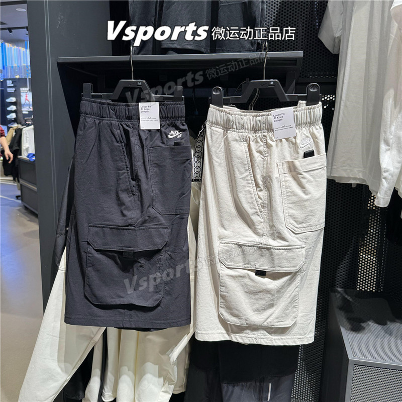 Authentic Nike Shorts Men's 2025 New Sports Skateboard Loose Cargo Shorts Hj2909-010-072