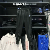CU6794-010 Black